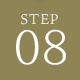 STEP8