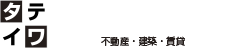 株式会社タテイワ